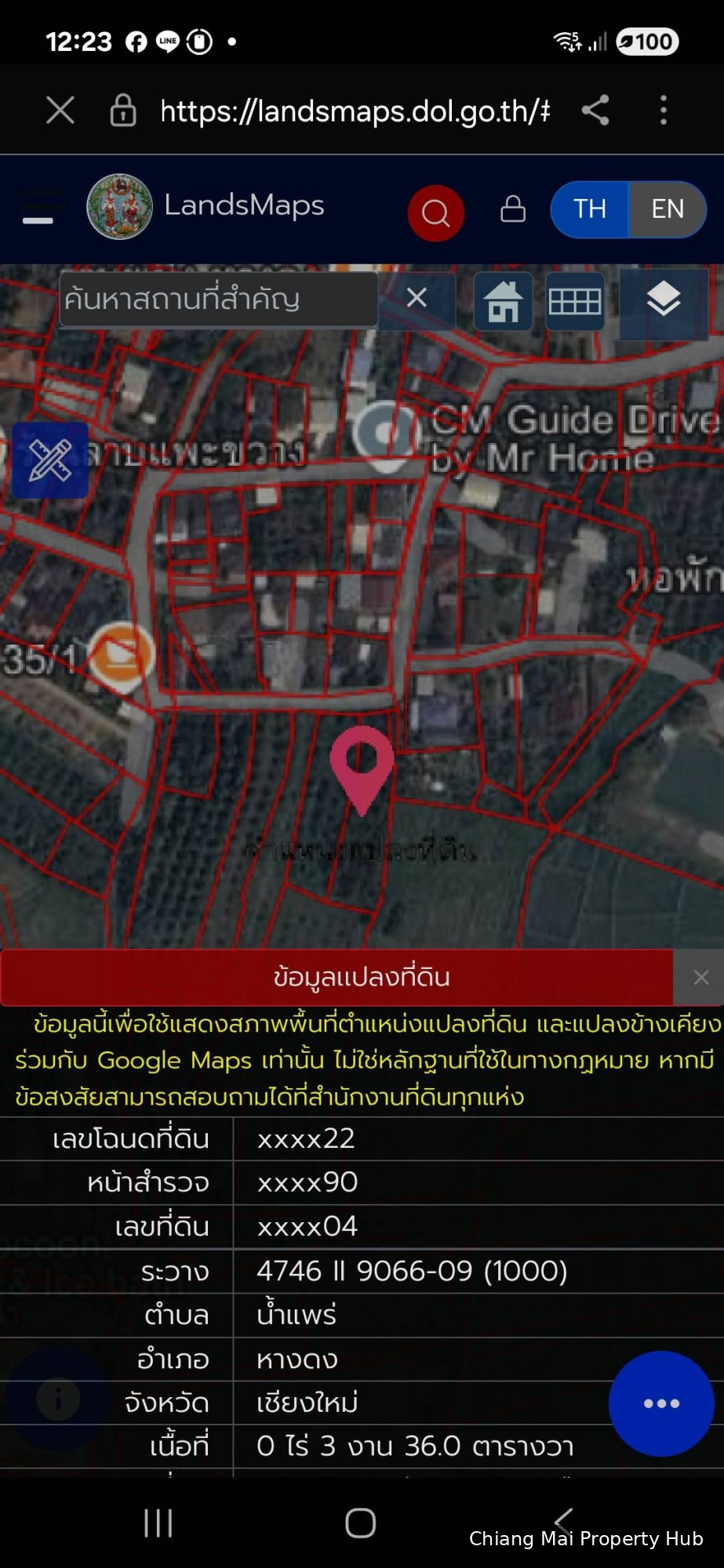 รูปภาพ 3