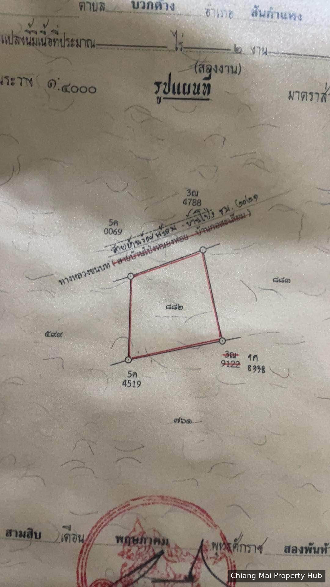 รูปภาพ 5