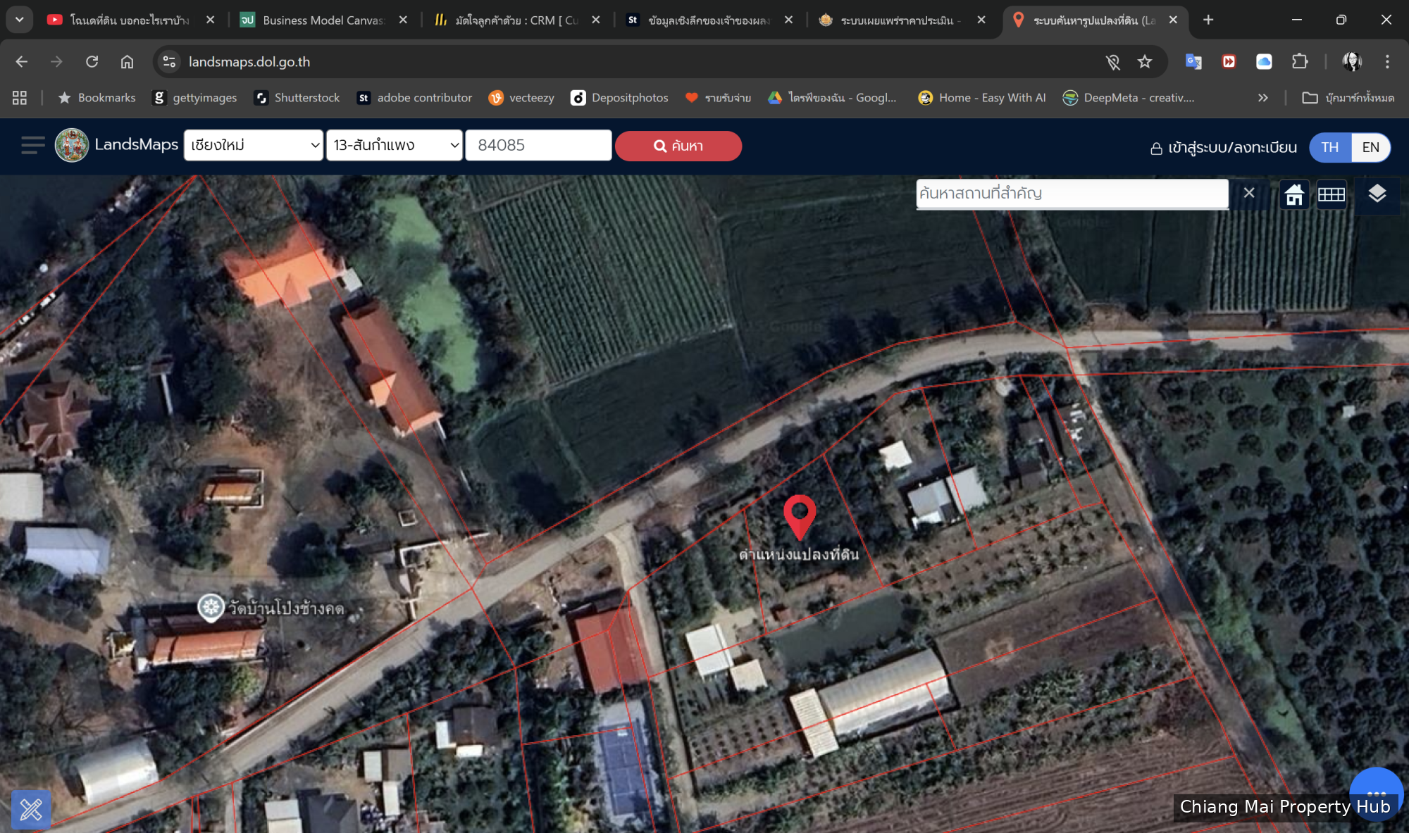 รูปภาพ 4