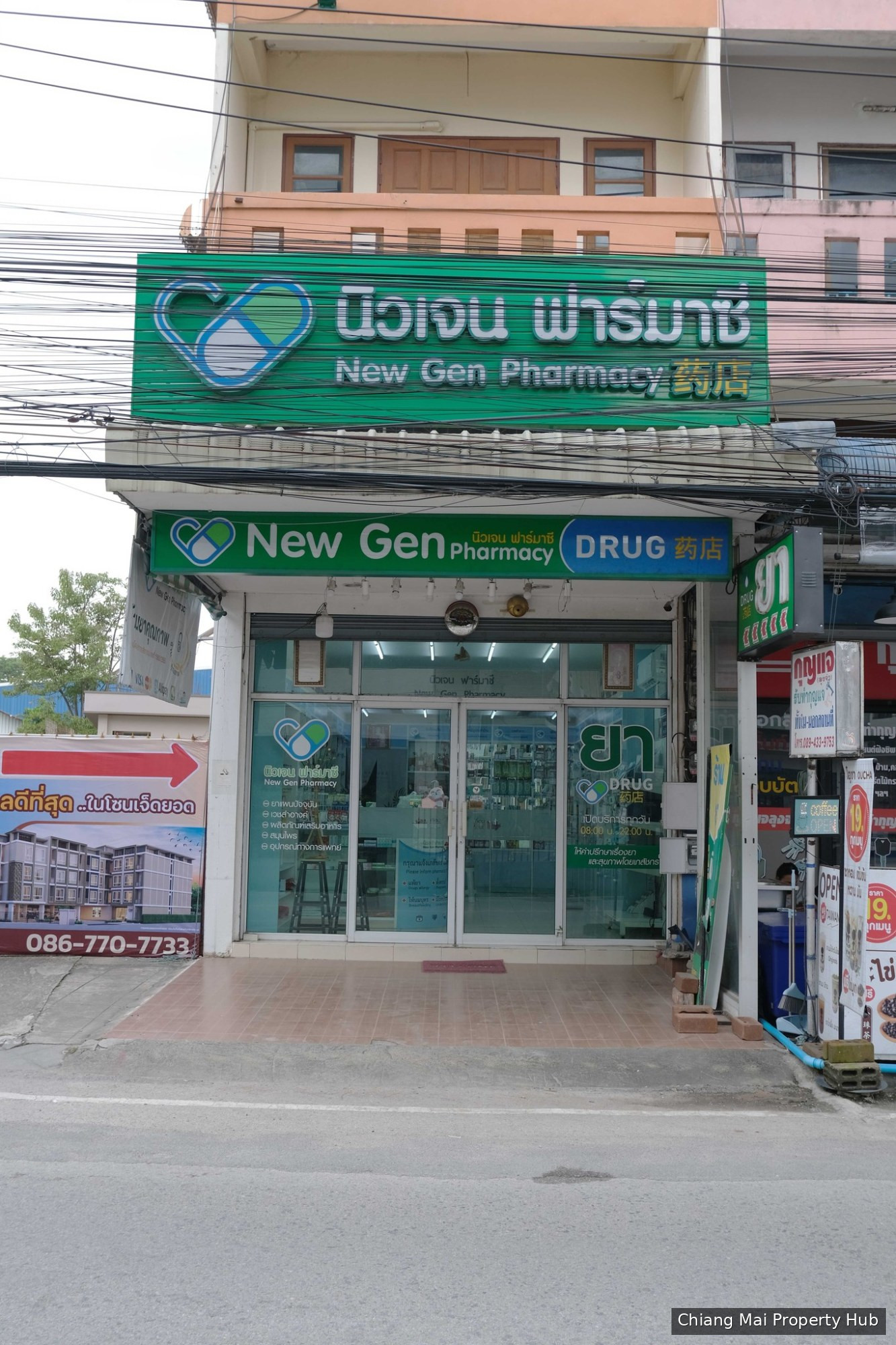 อาคารพาณิชย์ 3 ชั้นครึ่ง ฟรีโอน พร้อมผู้เช่าชั้น 1 ร้านขายยาสัญญาปีต่อปี (ตึกมุม)